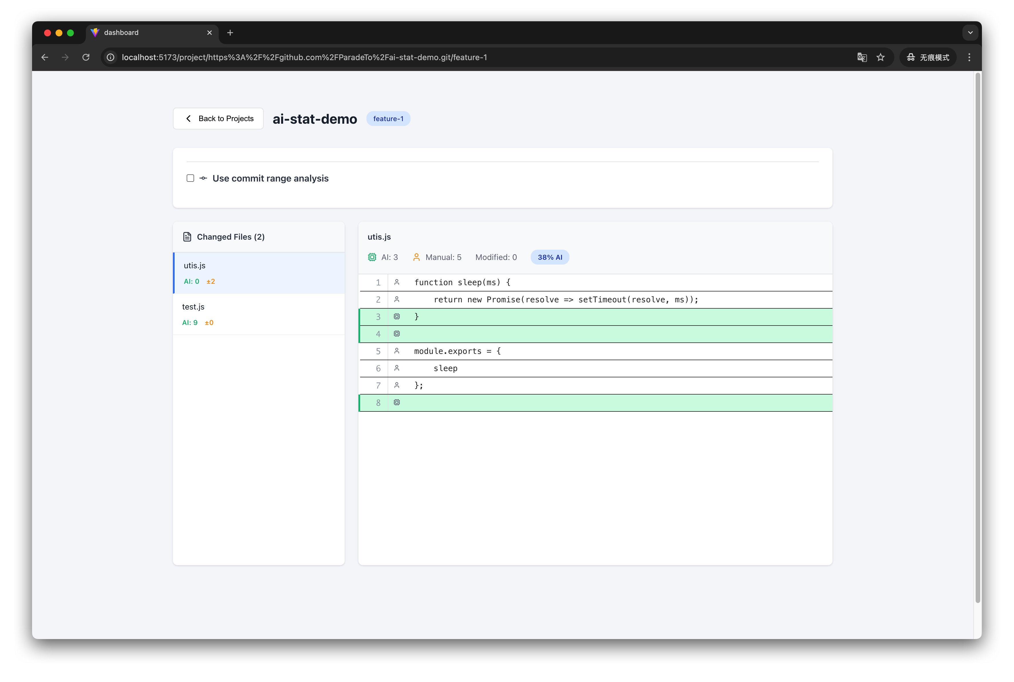 文件分析输入截图占位